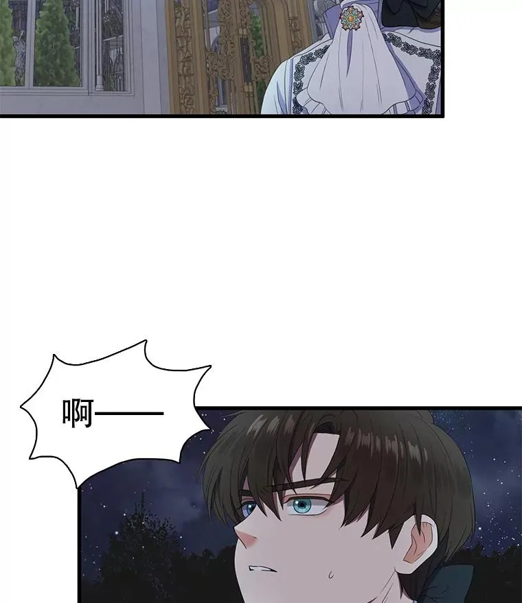 6.第一次相遇（1） 第54页