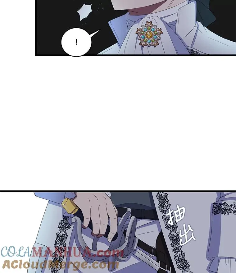 6.第一次相遇（1） 第55页