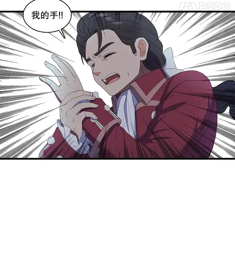 6.第一次相遇（1） 第57页