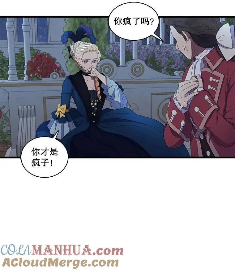 6.第一次相遇（1） 第58页