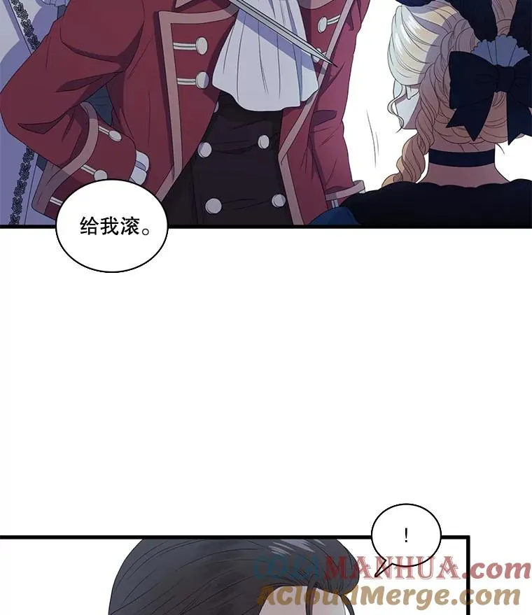 6.第一次相遇（1） 第61页