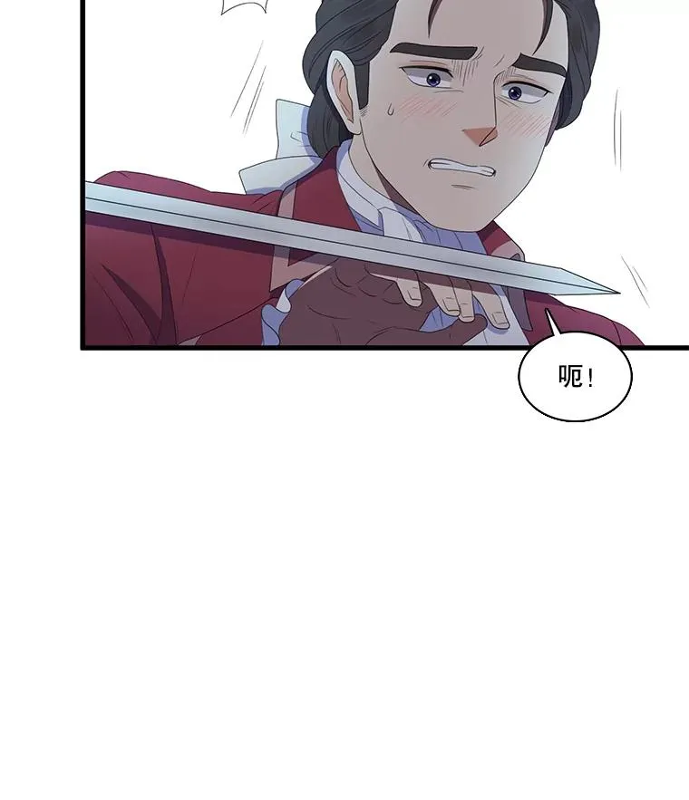 6.第一次相遇（1） 第63页