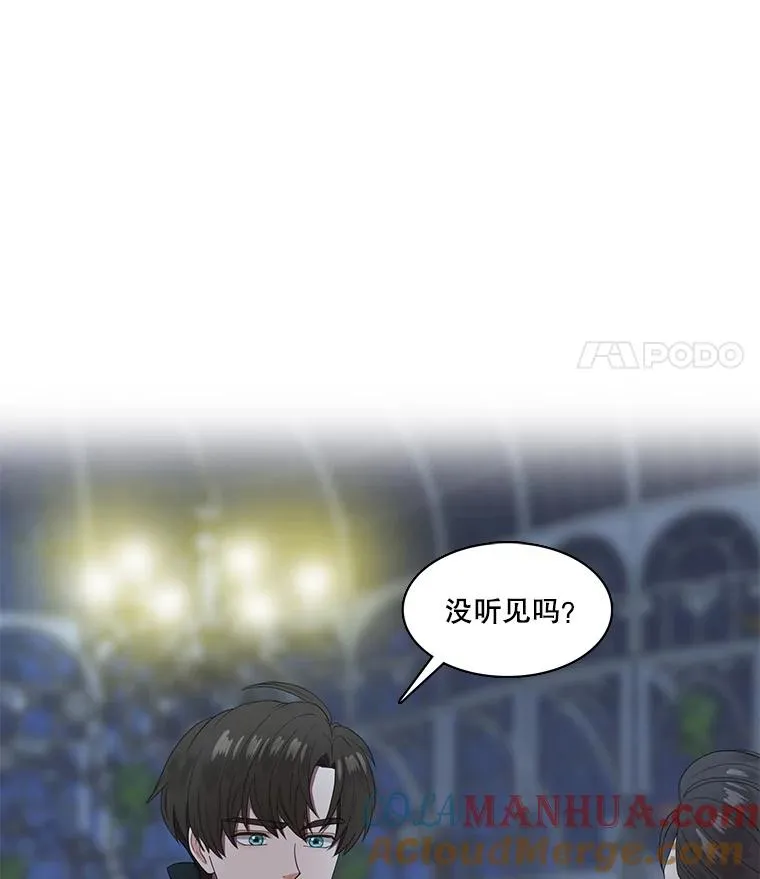 6.第一次相遇（1） 第64页