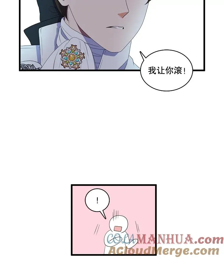6.第一次相遇（1） 第67页