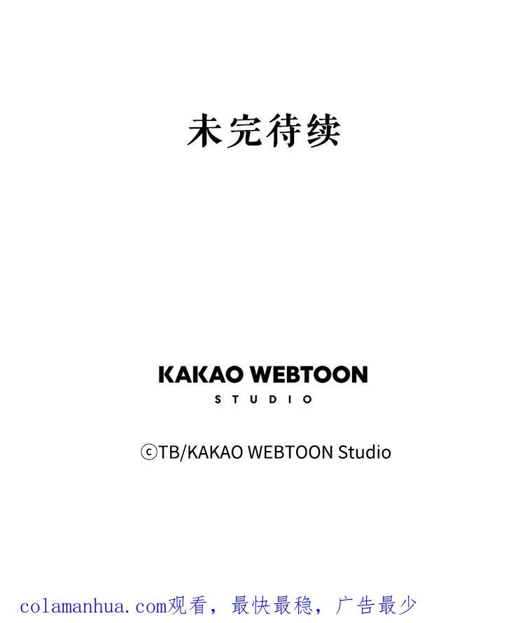 6.第一次相遇（1） 第74页