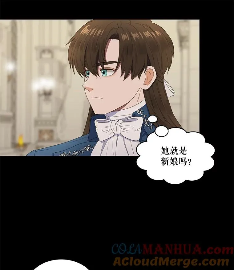 7.第一次相遇（2） 第13页