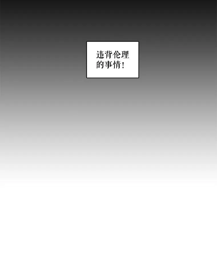 7.第一次相遇（2） 第24页