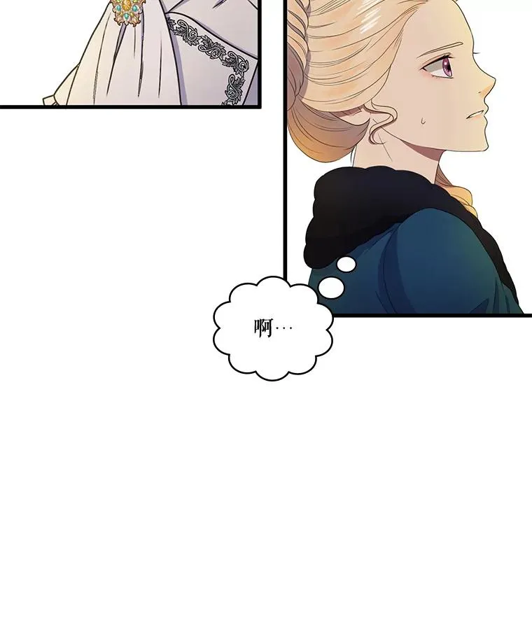 7.第一次相遇（2） 第36页
