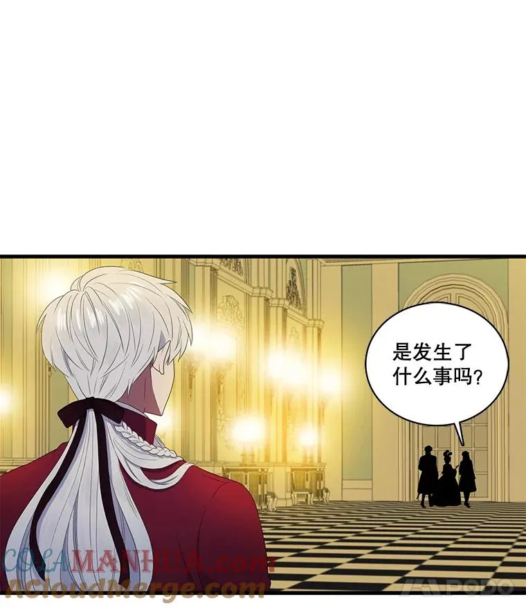 7.第一次相遇（2） 第49页