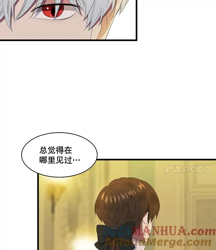 7.第一次相遇（2） 第52页