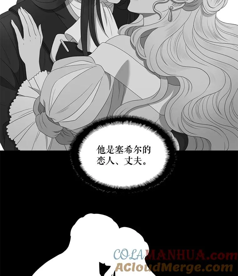 7.第一次相遇（2） 第58页