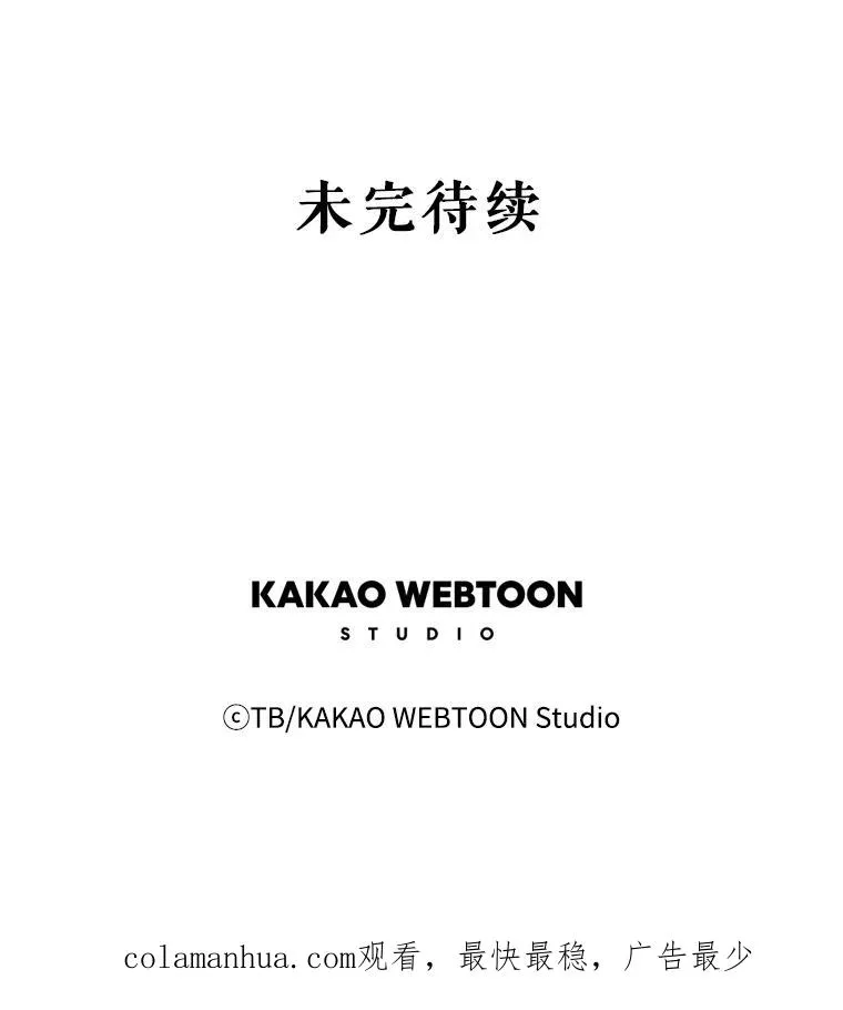 7.第一次相遇（2） 第63页
