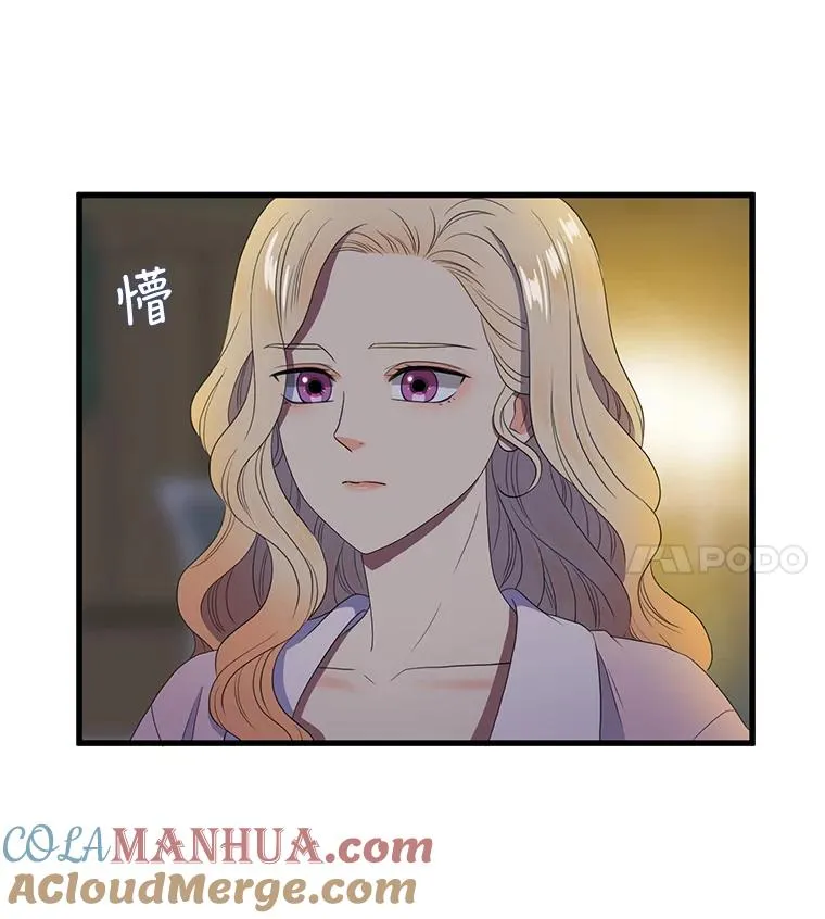 8.第一夜 第4页