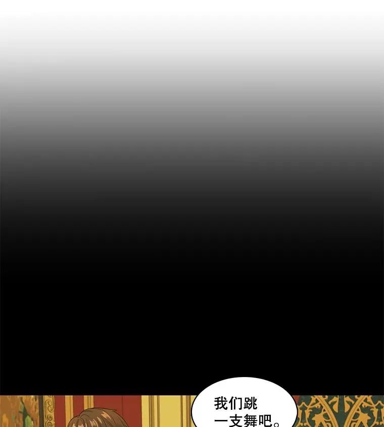 8.第一夜 第5页