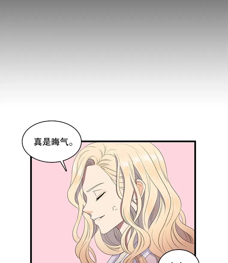 8.第一夜 第11页