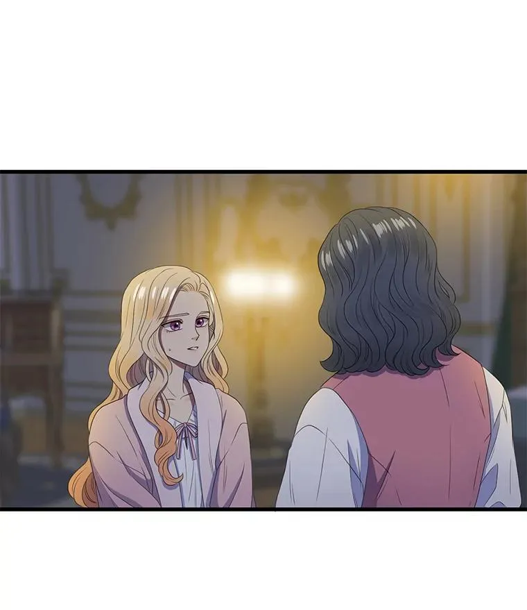 8.第一夜 第17页