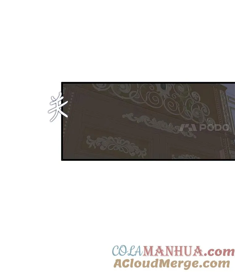8.第一夜 第19页