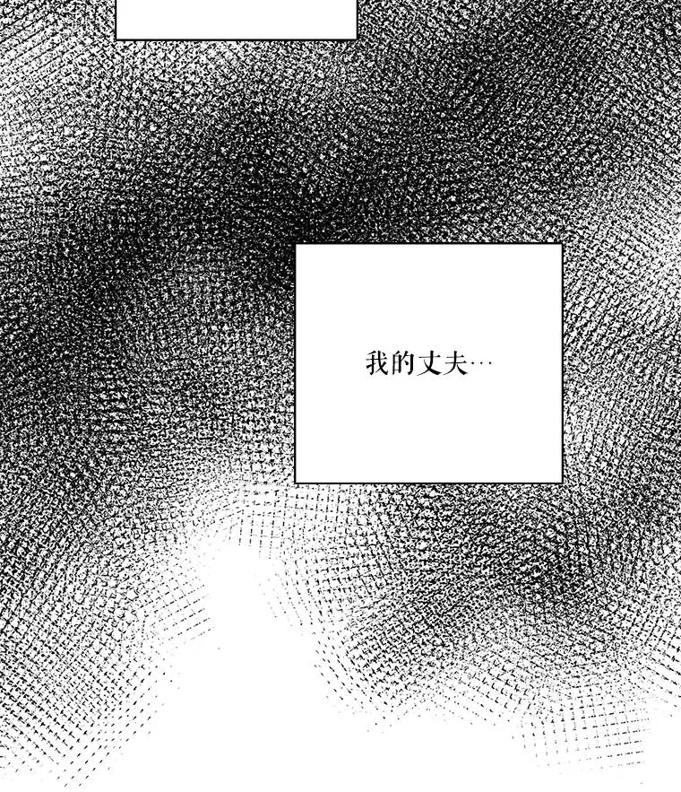 8.第一夜 第42页