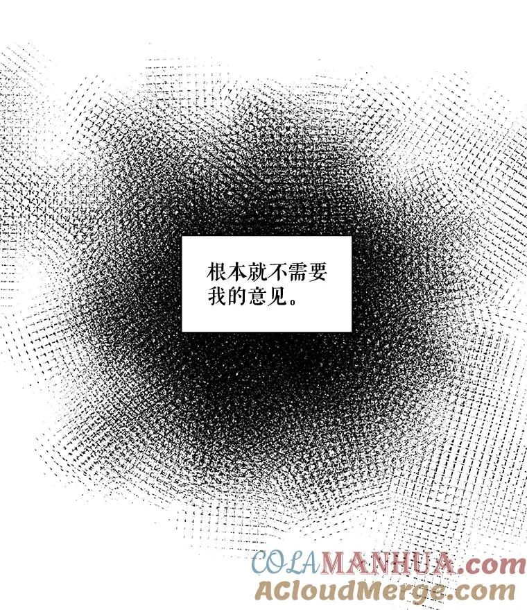 8.第一夜 第43页