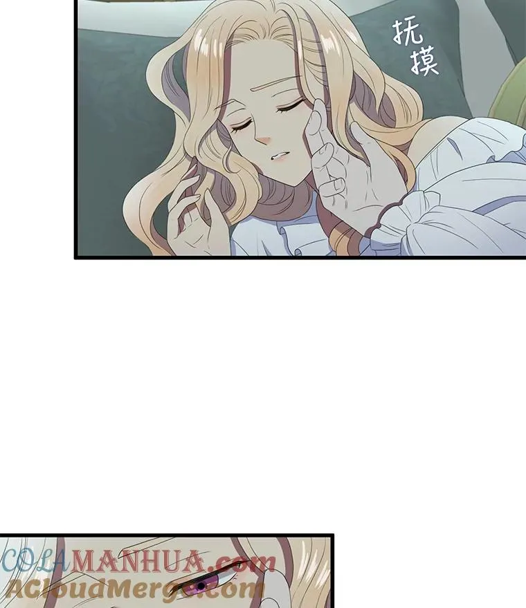 8.第一夜 第46页