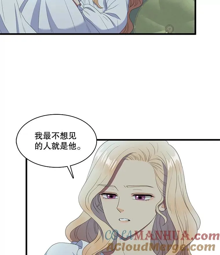 8.第一夜 第58页