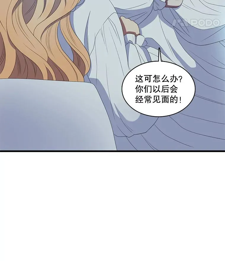8.第一夜 第60页