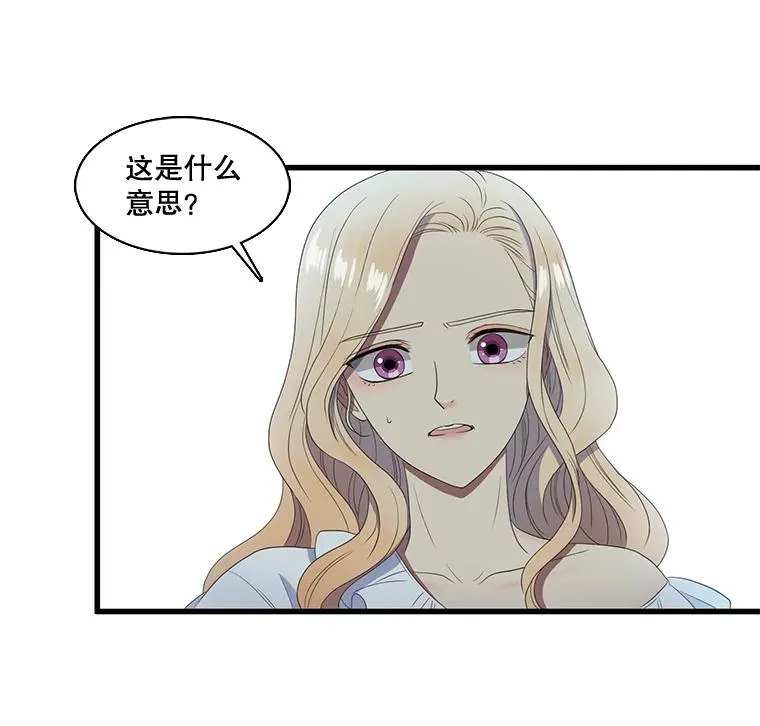 8.第一夜 第62页