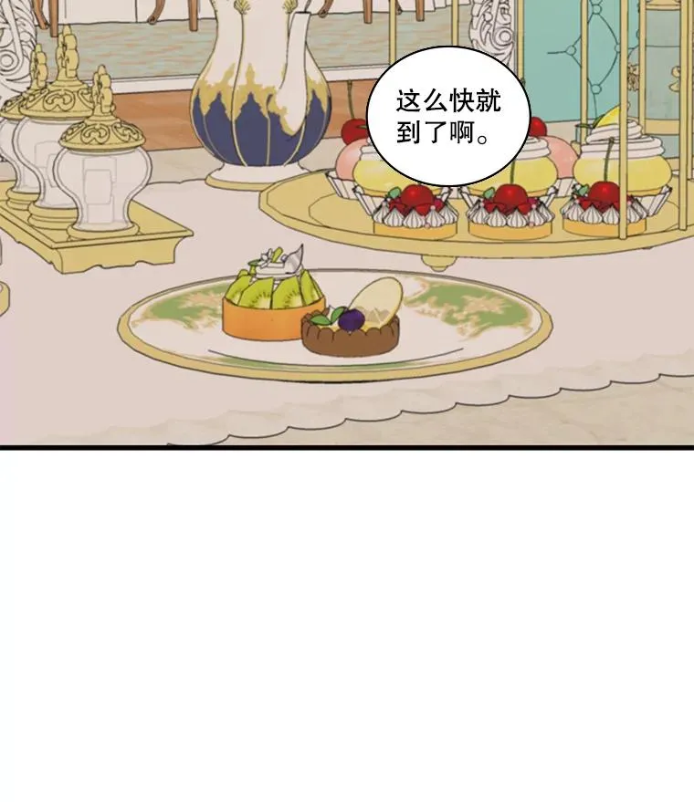 9.意想不到的客人（1） 第35页