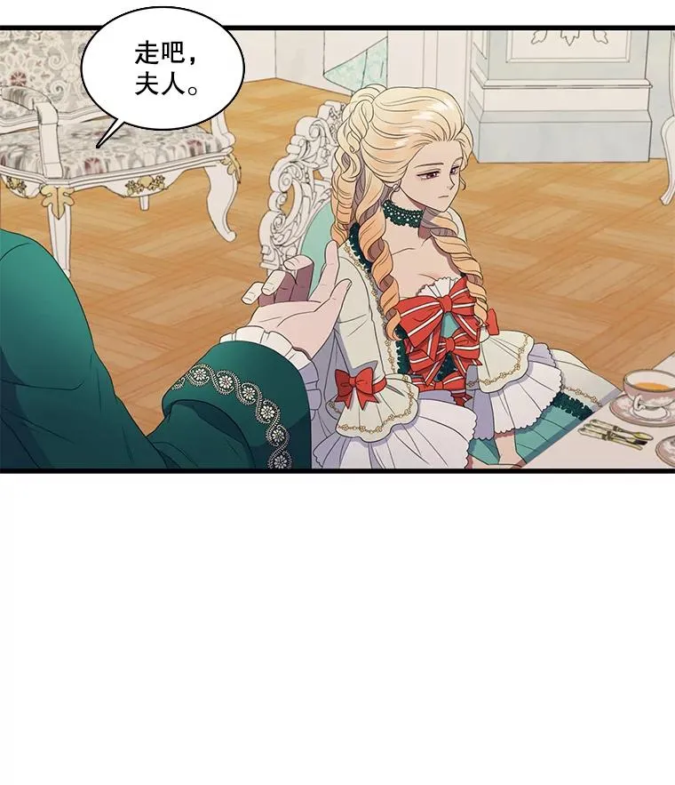 9.意想不到的客人（1） 第36页