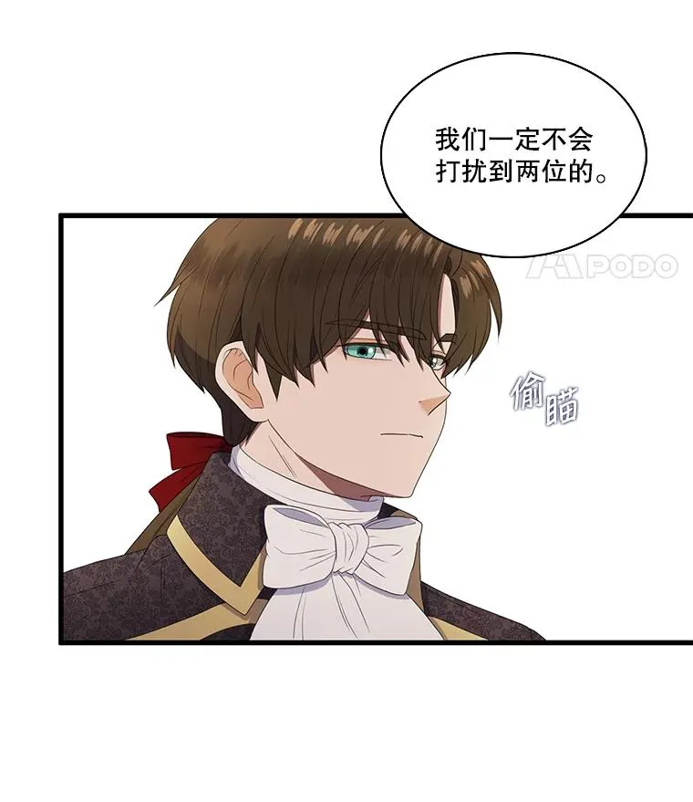 9.意想不到的客人（1） 第45页