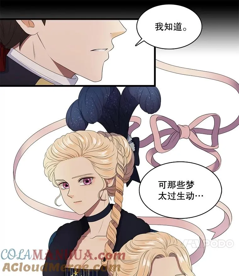 9.意想不到的客人（1） 第52页