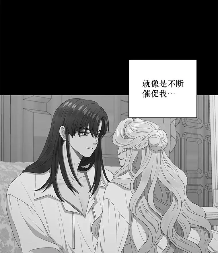 9.意想不到的客人（1） 第54页