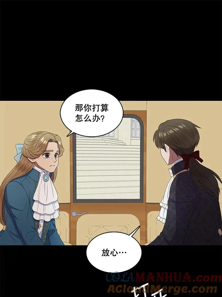 9.意想不到的客人（1） 第58页