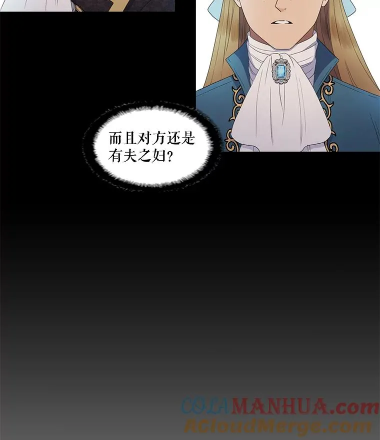 9.意想不到的客人（1） 第64页