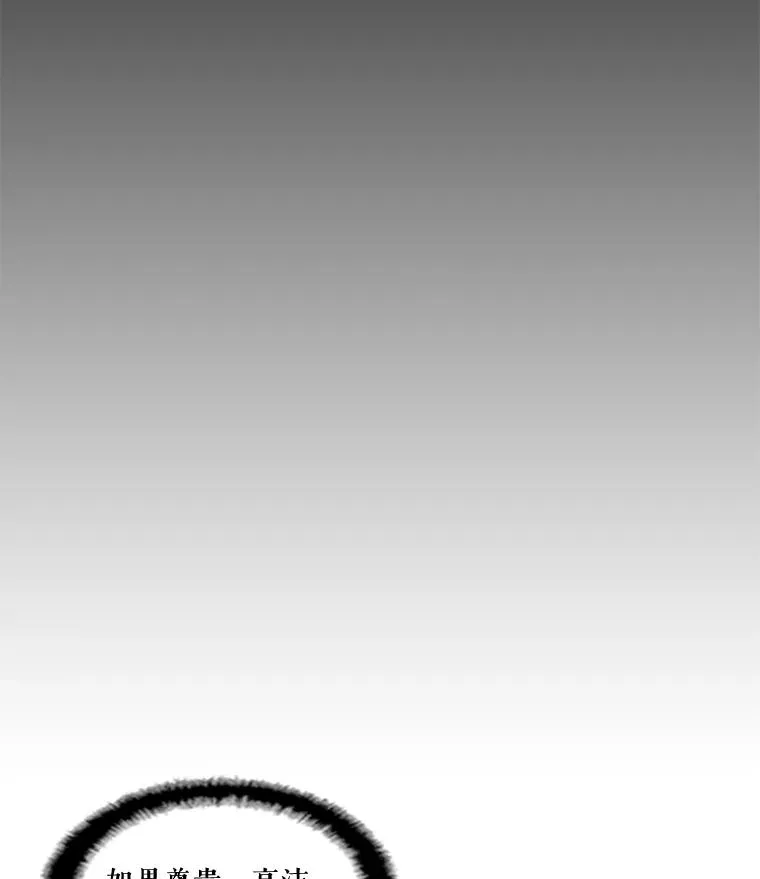 9.意想不到的客人（1） 第65页