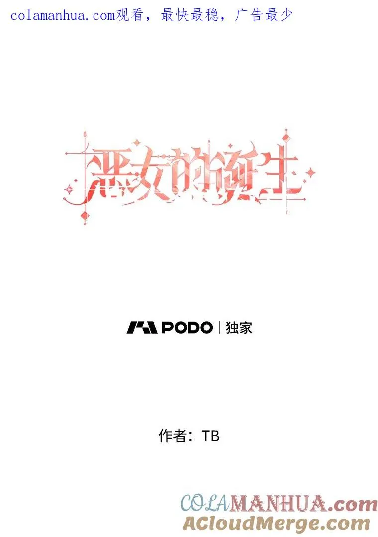 10.意想不到的客人（2） 第1页