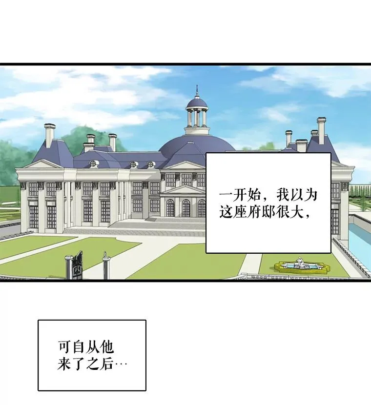 10.意想不到的客人（2） 第2页