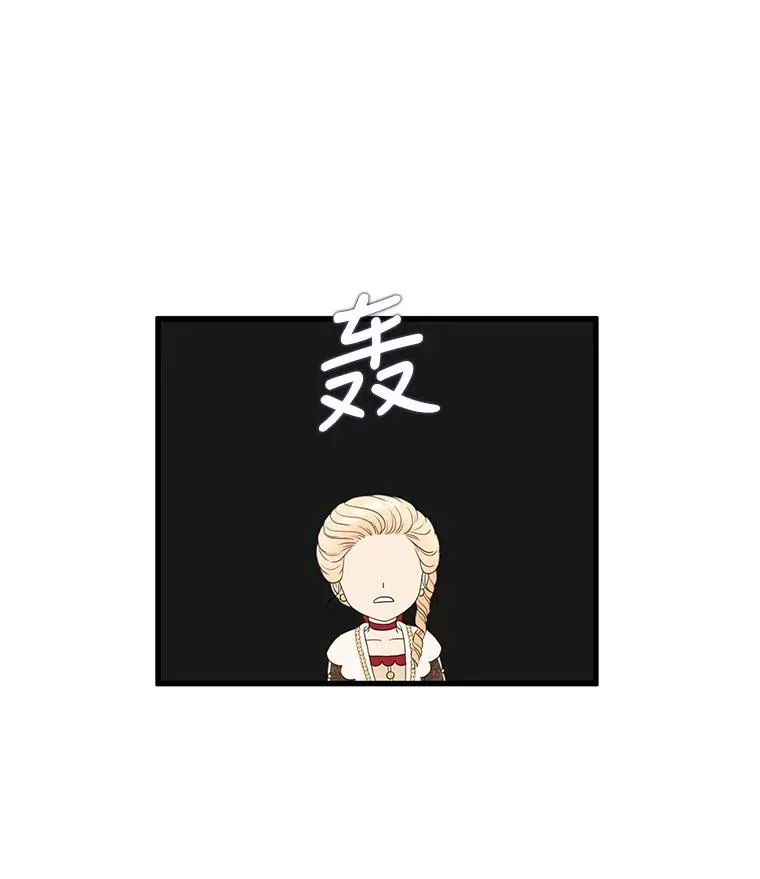 10.意想不到的客人（2） 第32页