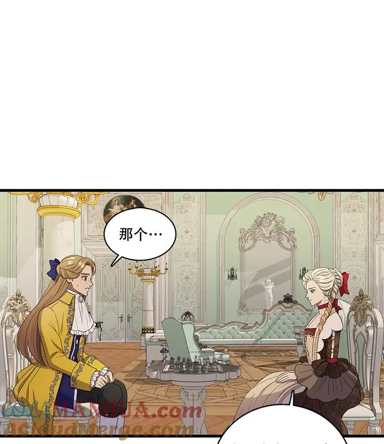 10.意想不到的客人（2） 第37页