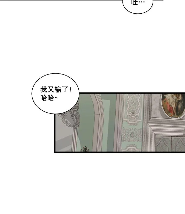 10.意想不到的客人（2） 第39页