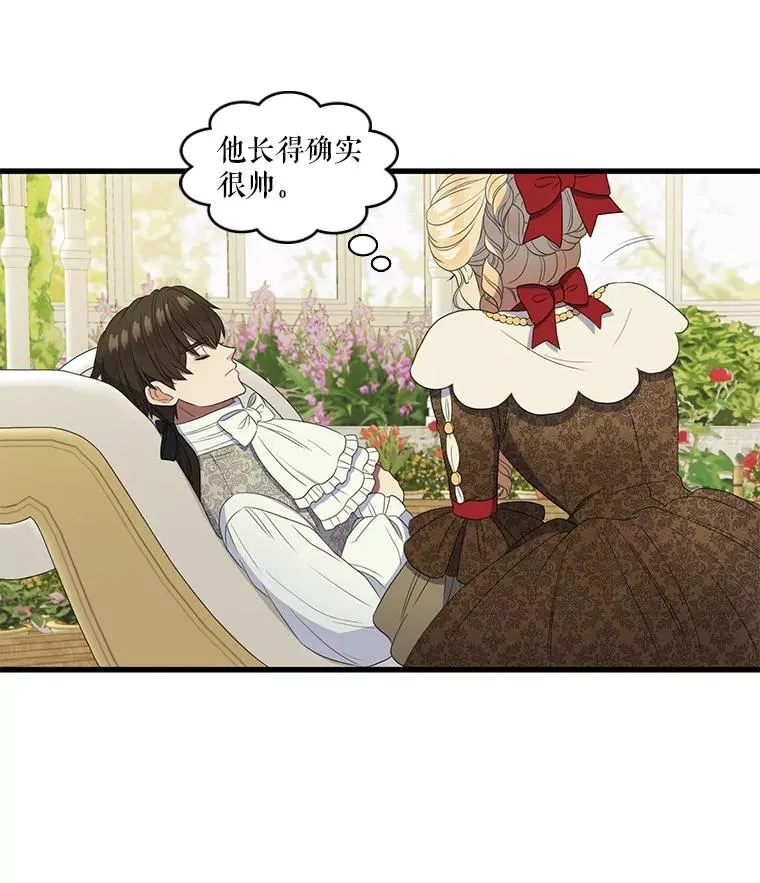 10.意想不到的客人（2） 第54页