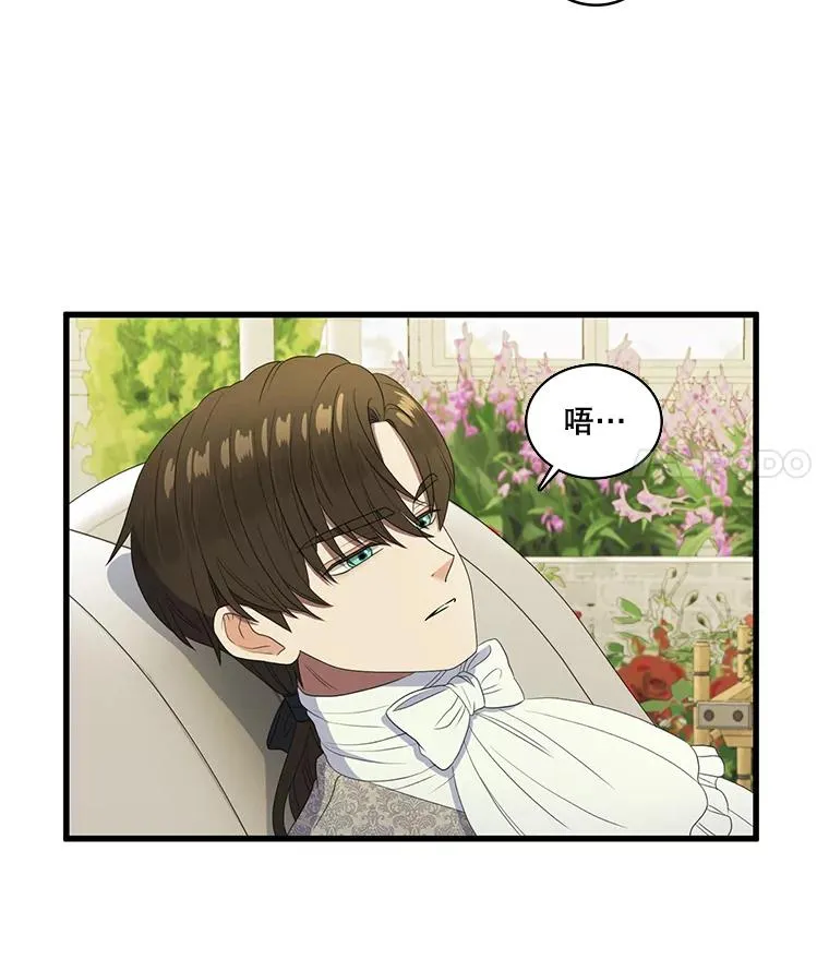 10.意想不到的客人（2） 第56页