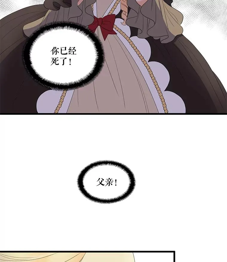 11.烦心事（1） 第21页