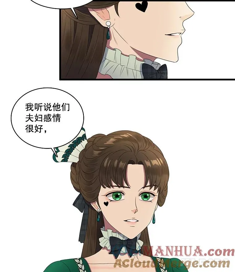 11.烦心事（1） 第34页