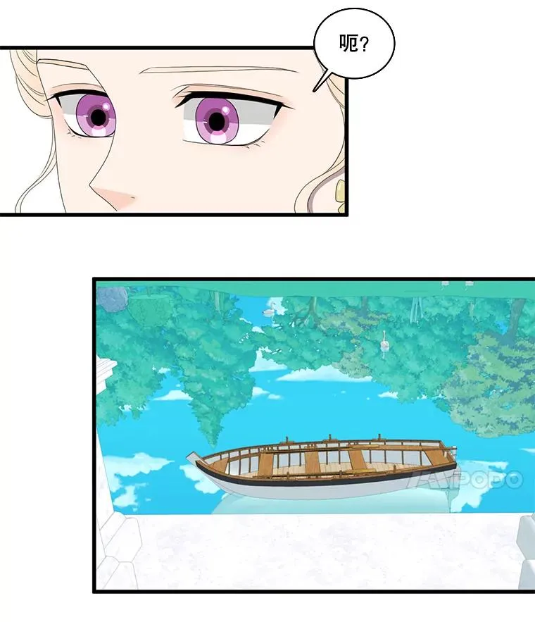 11.烦心事（1） 第48页