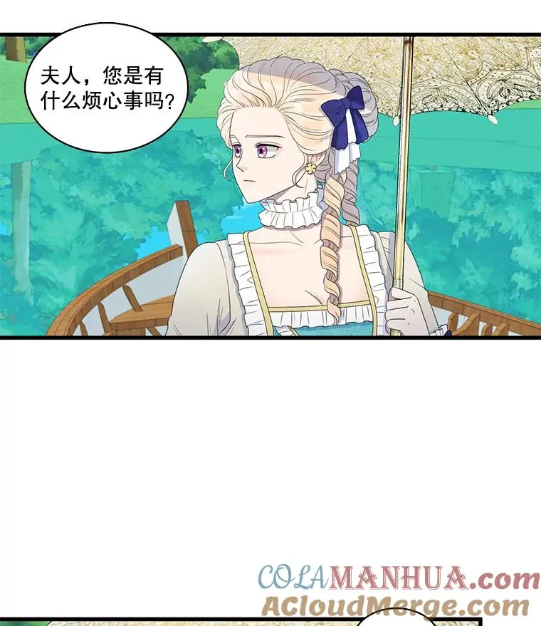 11.烦心事（1） 第61页