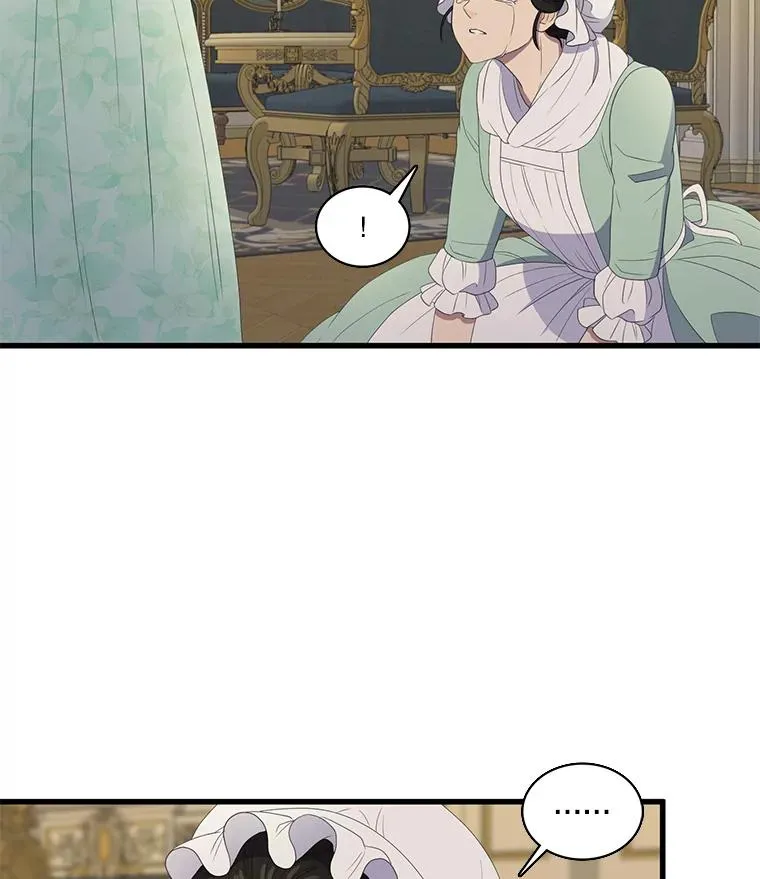 12.烦心事（2） 第57页
