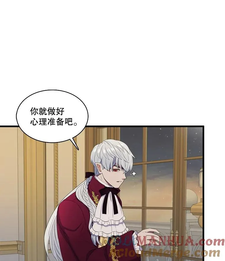 13.私生子（1） 第31页