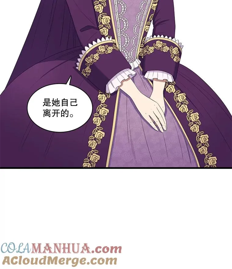 13.私生子（1） 第40页