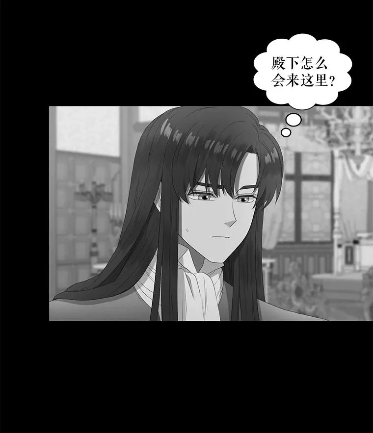 16.公爵的秘密（2） 第65页